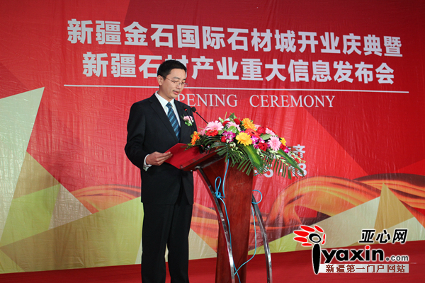 西北地區(qū)最大、兵團首家專業(yè)石材市場開業(yè)